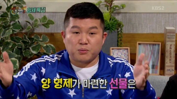 조세호가 생일잔치에서 받은 선물 | 인스티즈
