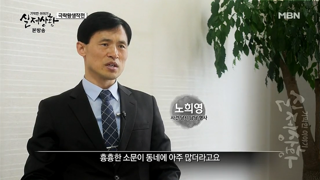 차가운 야산에 묻힌 12살 정우의 안타까운 사건 '기막힌 이야기 실제상황' (2) | 인스티즈