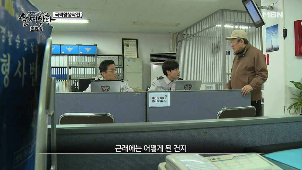 차가운 야산에 묻힌 12살 정우의 안타까운 사건 '기막힌 이야기 실제상황' (2) | 인스티즈