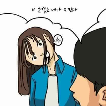 페북에 올라온 남자가 설렐때 | 인스티즈