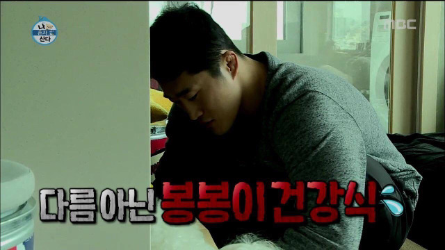 요리하는남자 김동현의 건강식.jpg | 인스티즈
