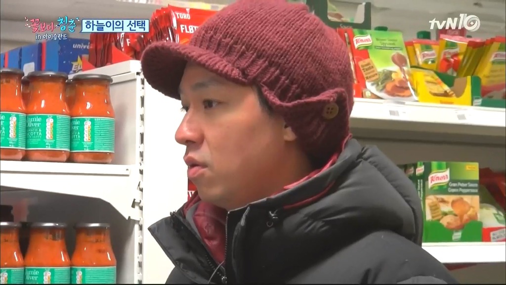 [꽃청춘] 싸우는 설정의 몰카가 괴롭고 싫었다는 아이슬란드 멤버들 | 인스티즈