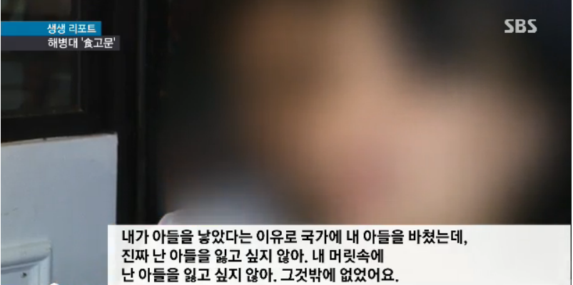 혼자 나라지키는 해병대가 또 | 인스티즈