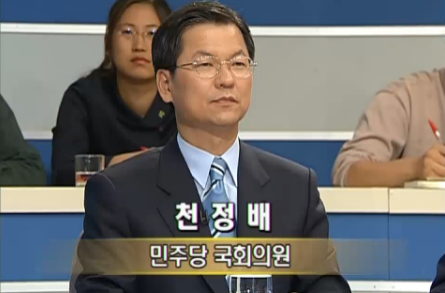 백분토론 레전드.jpg (2003년) | 인스티즈