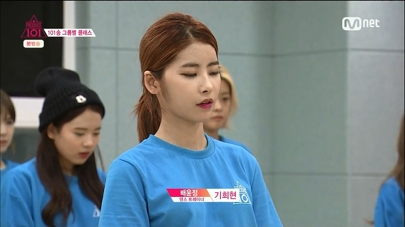 프로듀스101 2화의 잔인한 지점들 | 인스티즈