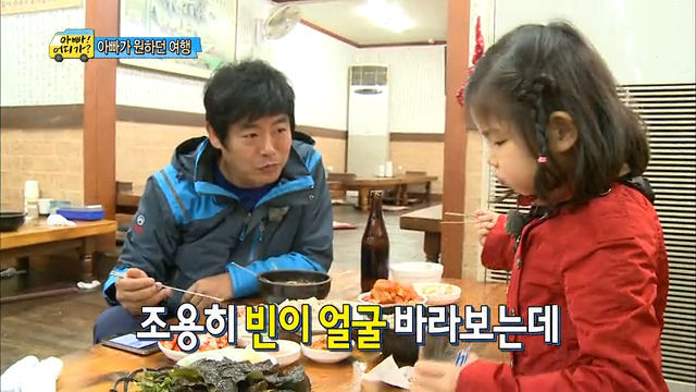 성동일의 눈물(부제: 딸에게서 느껴지는 아내의 모습) | 인스티즈