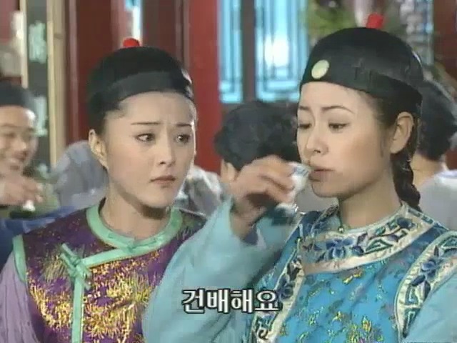 [황제의딸2] 10. 술에 취한 제비와 자미 | 인스티즈