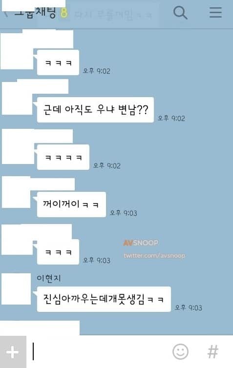초딩들의 복수혈전 | 인스티즈