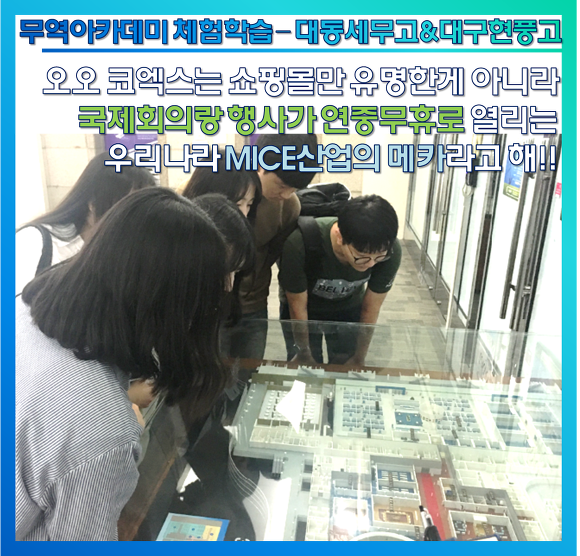 대동무역 이미지