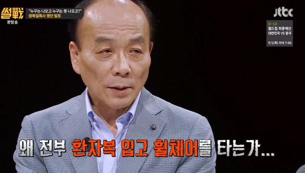 유시민 작가가 말하는 대한민국에서 출세하는 방법 | 인스티즈
