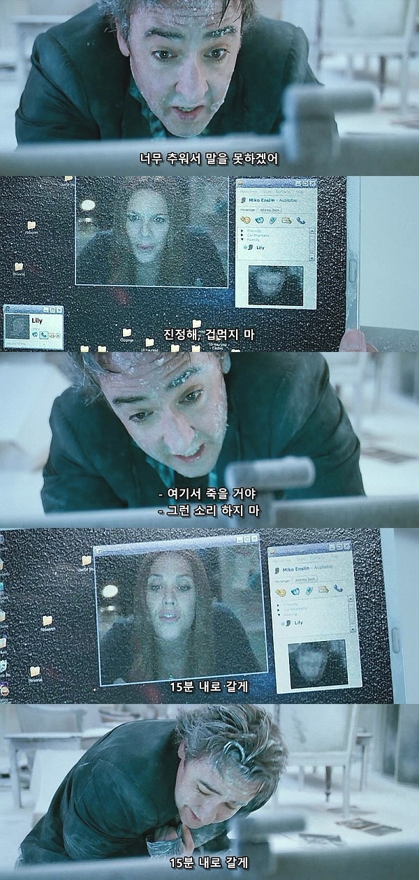 1408 (2007) - 0 1 0 | 인스티즈