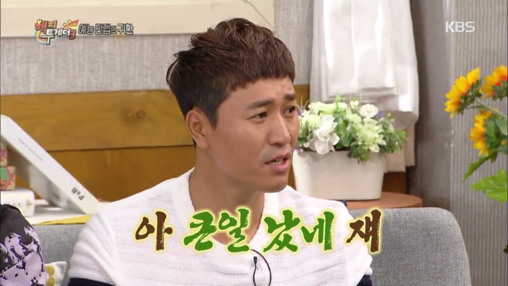 김종민의 신지 디스ㅋㅋㅋㅋㅋㅋㅋㅋ | 인스티즈