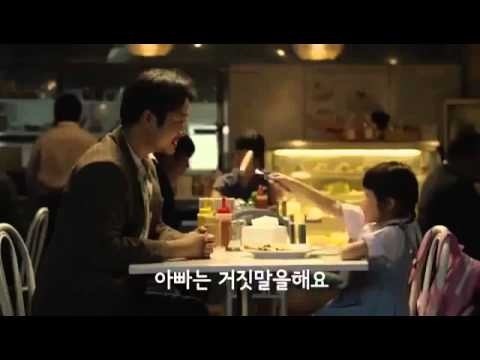 아빠는 거짓말을 해요 | 인스티즈