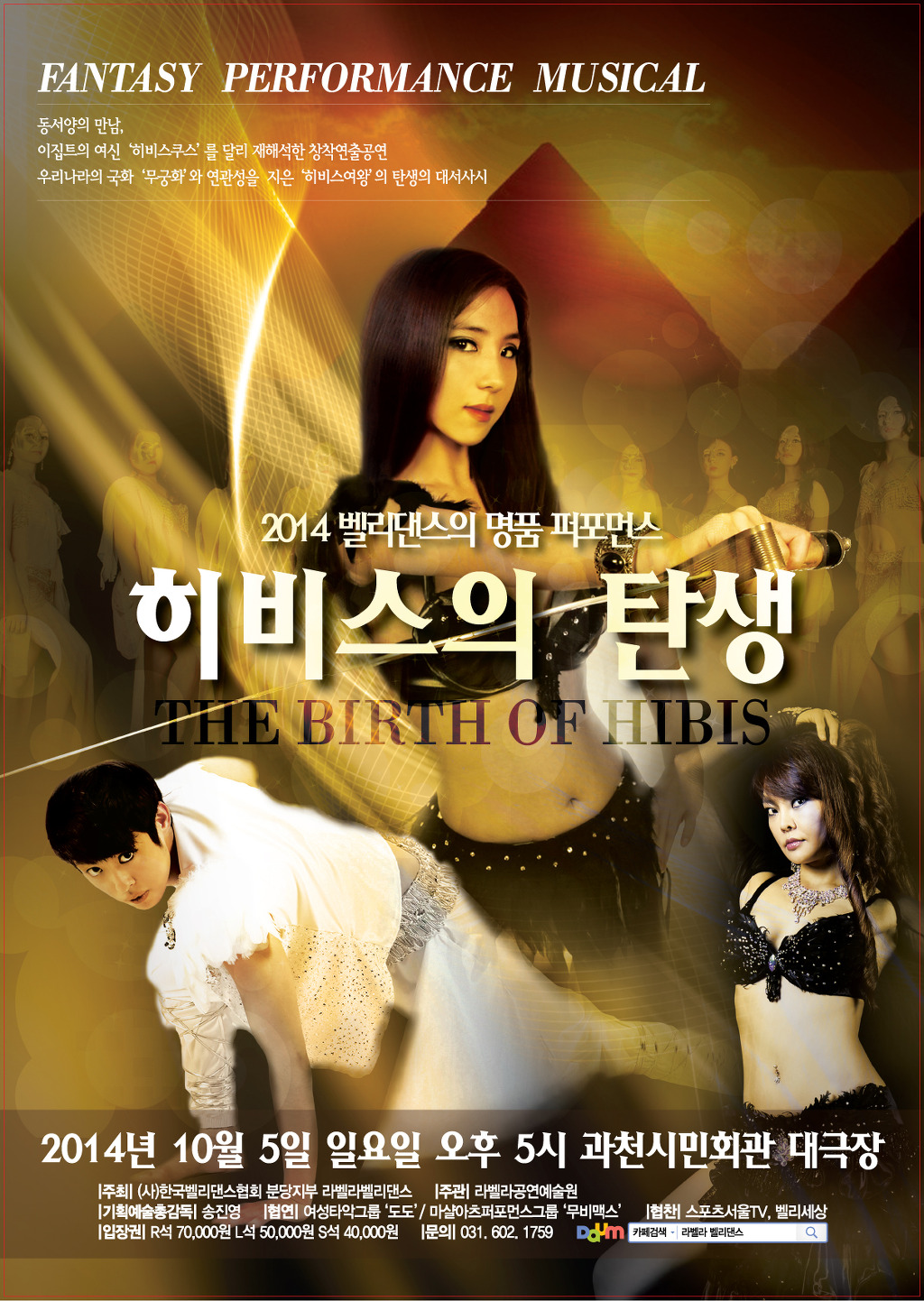 히비스 이미지