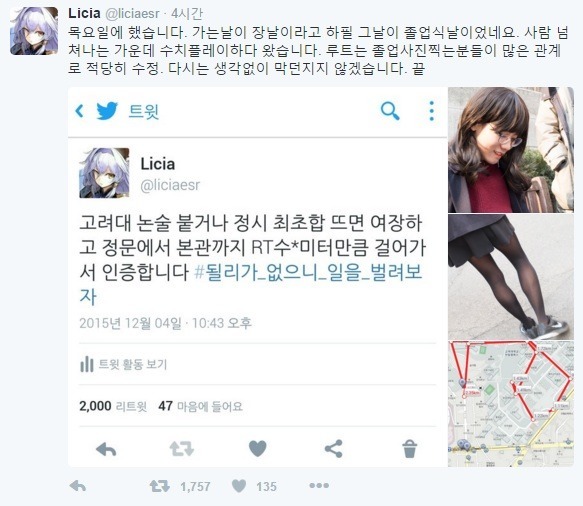SNS 공약이 위험한 이유 | 인스티즈