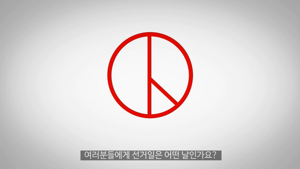 투표하는것은 개인의 자유다 vs 투표를 안하면 벌금을 내야한다 | 인스티즈