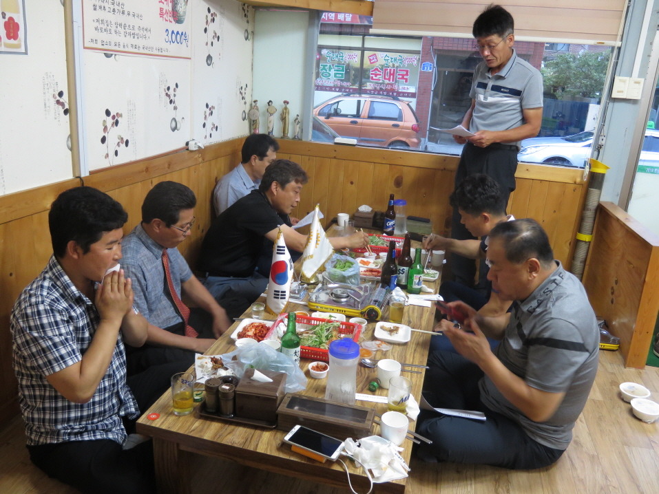 기백수산 이미지