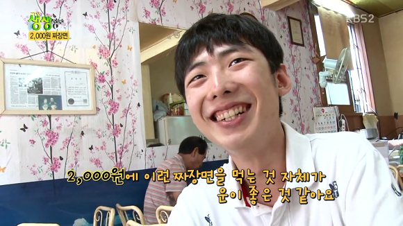 2000원짜리 짜장면의 진실 | 인스티즈