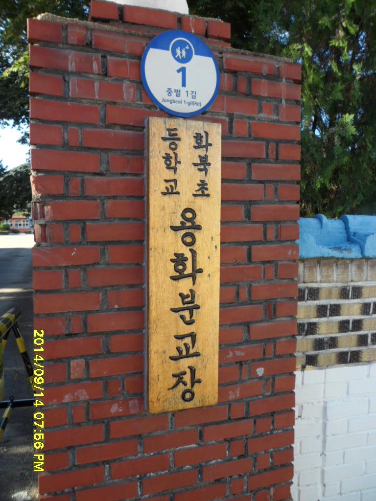 속리산청정한우 이미지