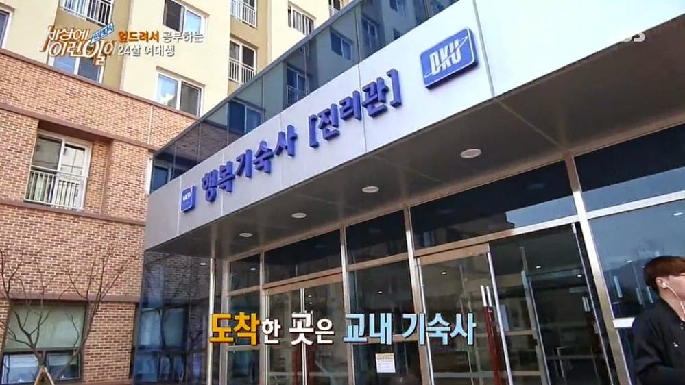엎드려서 공부하는 여대생 | 인스티즈