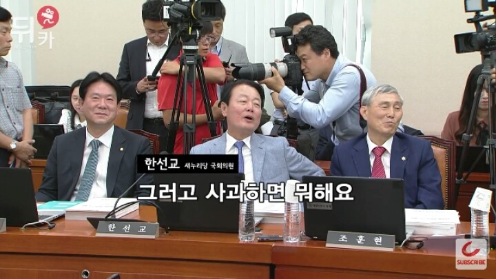 사퇴하세요 닥치세요 vs 한선교!!!! | 인스티즈
