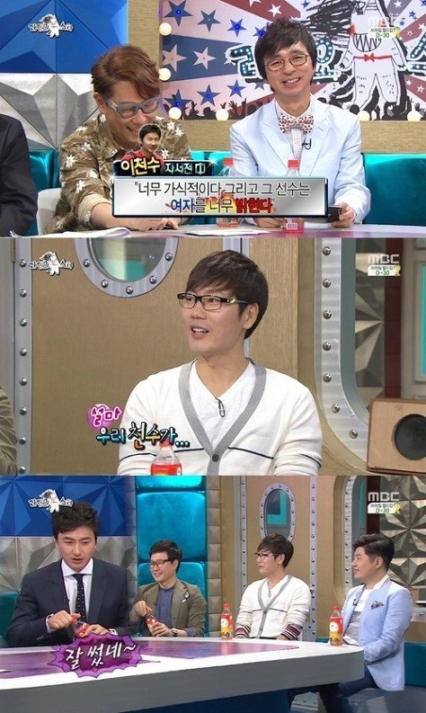 [라디오스타] 재평가 받고있는 이천수와 안정환 발언.jpg | 인스티즈