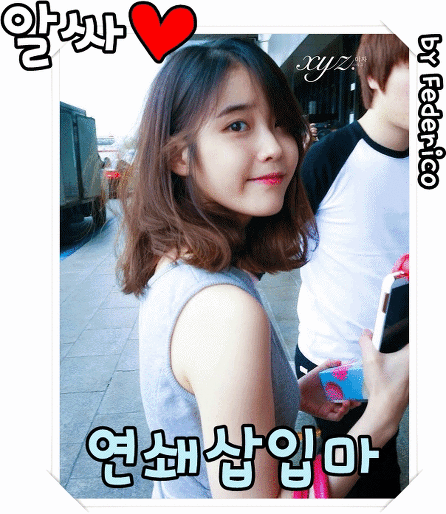 아이유가 먹는 밥은??.jpg | 인스티즈