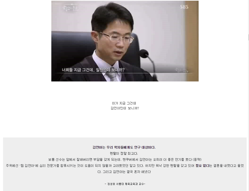 김연아가 생불인 이유.real (feat. 불교/모바일 데이터 주의) | 인스티즈