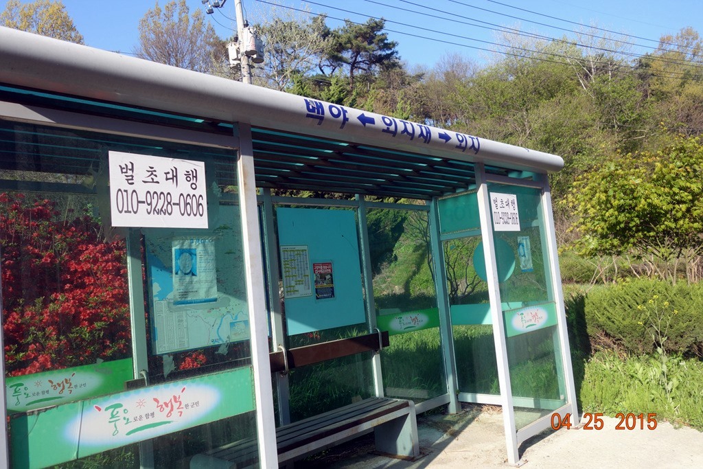 옛고개주유소 이미지