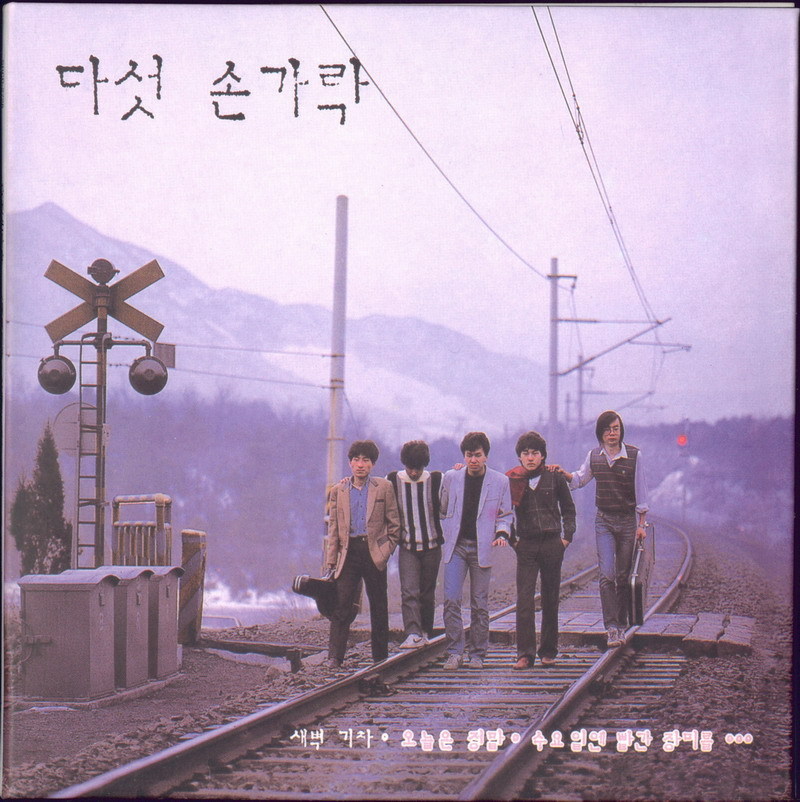 새벽기차 이미지