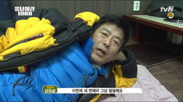 응답하라 세번째 종영을 맞는 동일아재의 자세 | 인스티즈