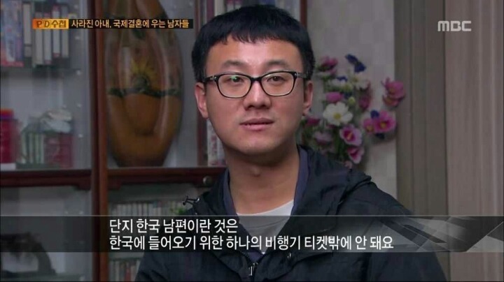 한국의 흔한 국제결혼 | 인스티즈