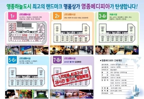메디피아 이미지