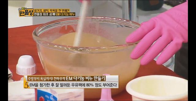 EM맑은세탁 이미지