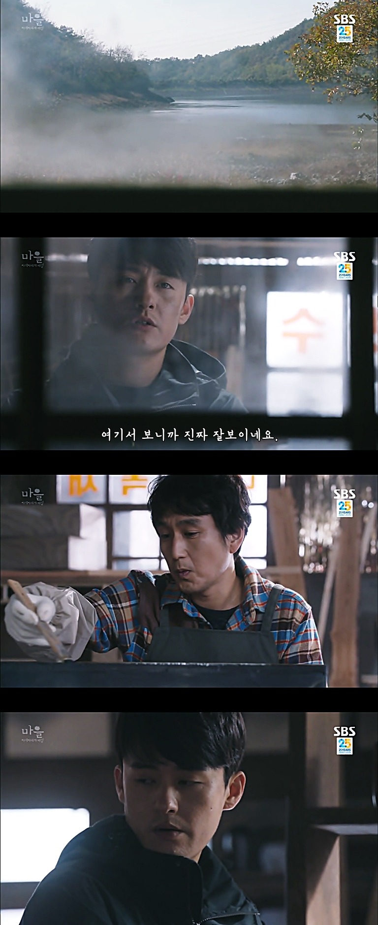 시체를 둘러싼 스릴러 드라마 ＜ 마을 : 아치아라의 비밀 ＞ EP 11 단지 살고 싶었을 뿐이야 : 5 | 인스티즈
