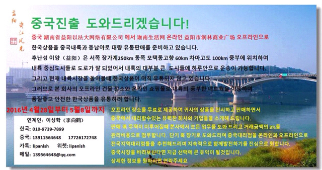 아름다운내일 이미지