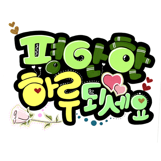 너의 피부를 구원해 줄 냉장고 속 재료 7가지 BGM 소리주의 | 인스티즈