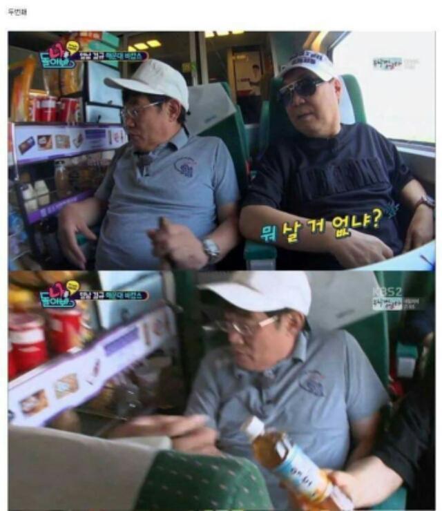 이경규도 포기한 조영남인성....... | 인스티즈