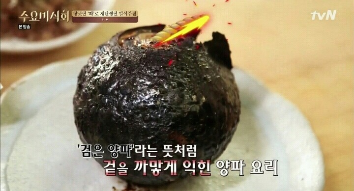 수요미식회 신사동 이자카야.jpg | 인스티즈