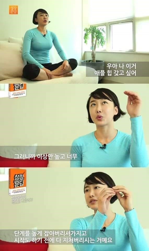 당신이 몸짱이 아니어도 되는 이유.eu | 인스티즈