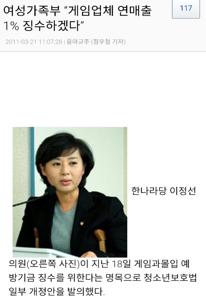 여성가족부 대체 뭐했어?? 어? (걍 지나치지말고 꼭읽어줘) | 인스티즈