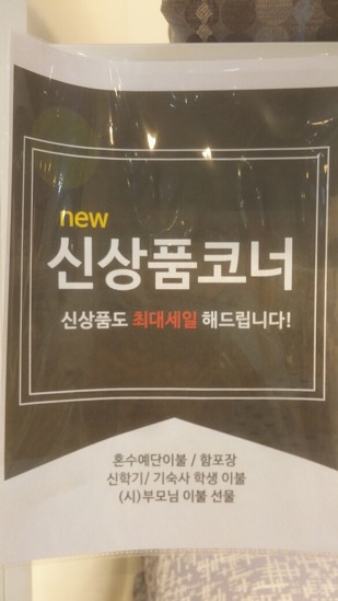 우먼로드 이미지