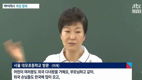 대한민국 대통령 사고력 수준.JPG | 인스티즈
