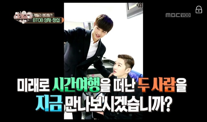 [미래일기] 타팬들까지 찡하게 만드는 어느 아이돌의 데뷔 40주년 팬미팅 (비투비) +영상 | 인스티즈