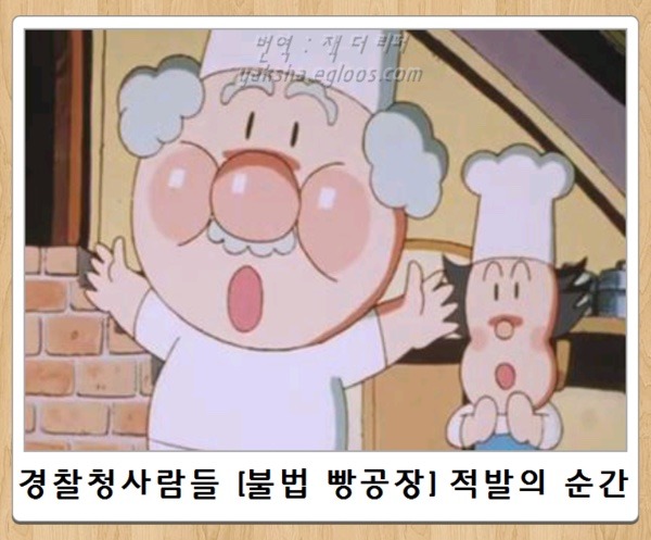 쨈아저씨 이미지