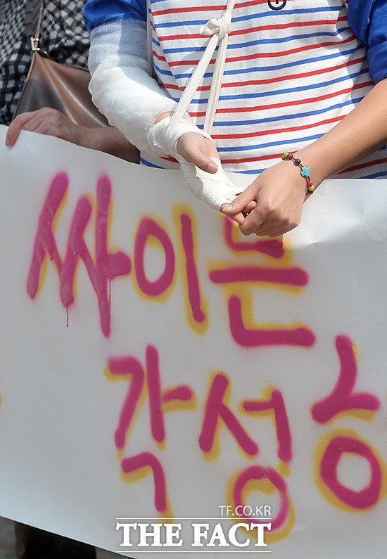 연예인인게 죄임 | 인스티즈