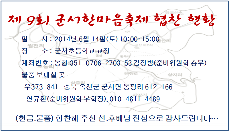 중부방역공사 이미지