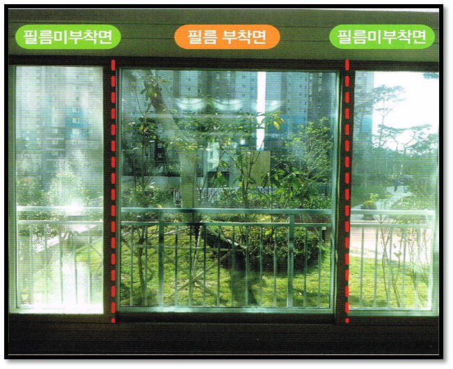 (주)에코필름 이미지