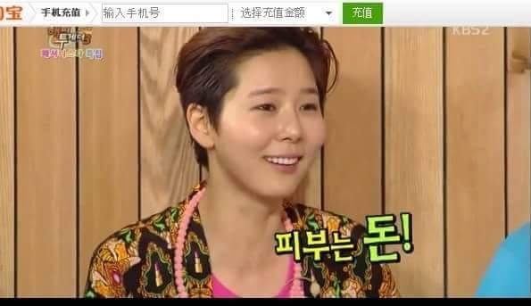 김나영이 말하는 꿀피부 만드는 꿀팁 | 인스티즈