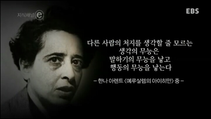 영화 베테랑에서 유아인이 연기해서 주목 받았던 악의 평범성 | 인스티즈